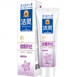 洁灵儿童营养维C牙膏  55g