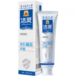 洁灵 预防龋齿（虫牙）问题牙膏 125g